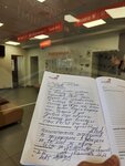 MFTs Moi dokumenty (Onega, Gagarina Avenue, 53), centers of state and municipal services