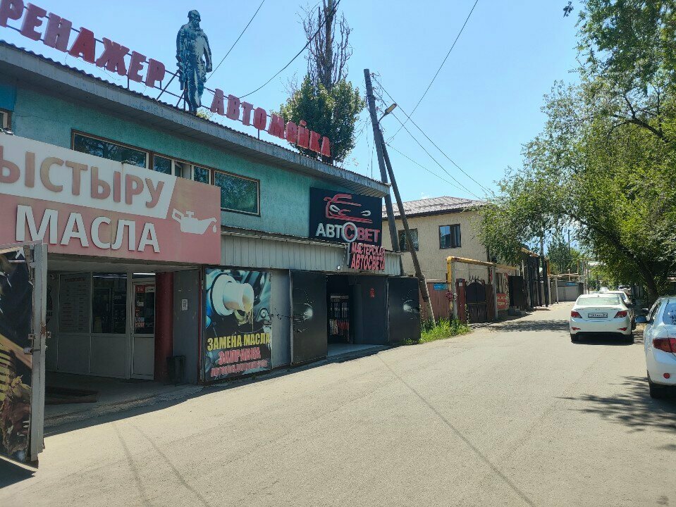 Auto light Avtosvet, Almaty, photo