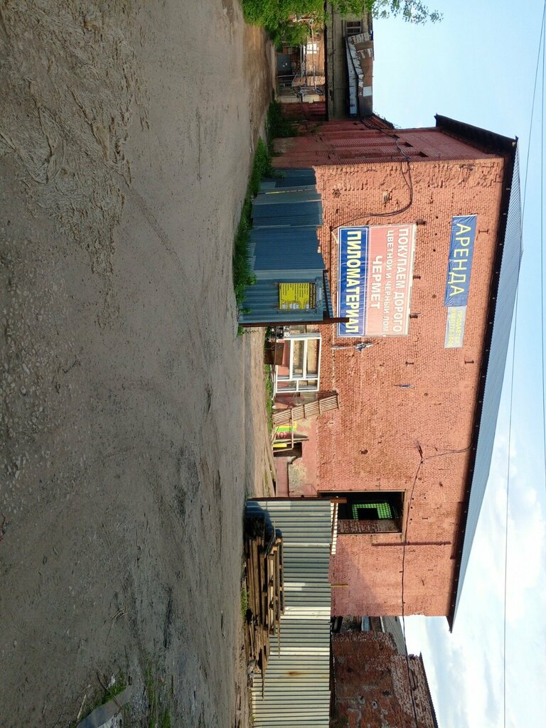 Reception of scrap metal Приём и скупка металлолома, Egorievsk, photo