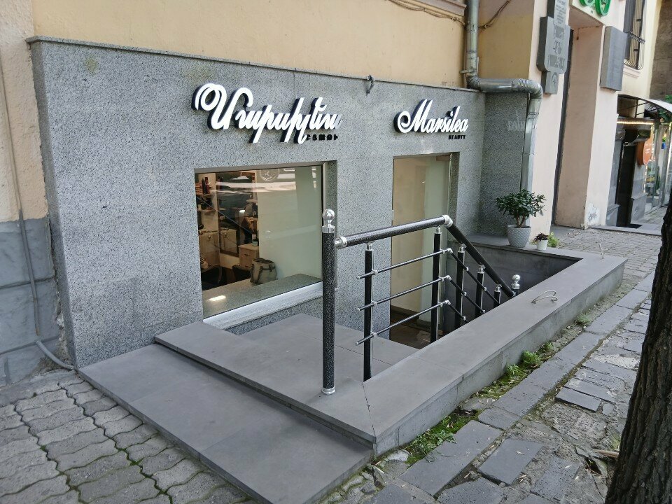 Beauty salon Marsilea, Yerevan, photo