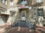 Провита (Moskovskaya ulitsa, 156А), medical center, clinic