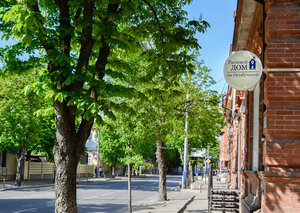 Хостел Гостевой дом на Октябрьской