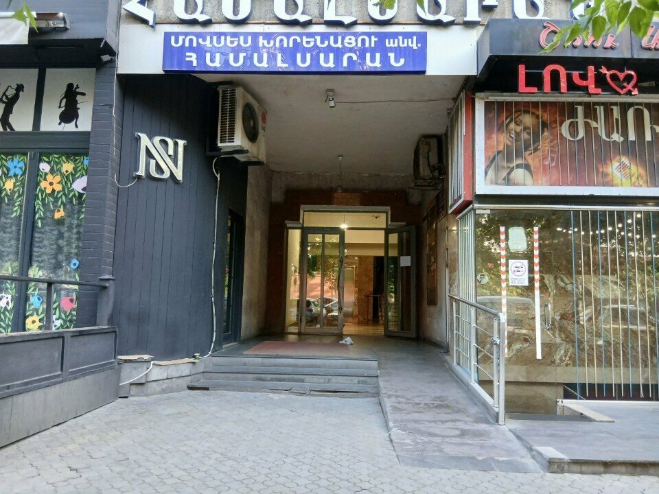 Architectural firm Qapa, Yerevan, photo