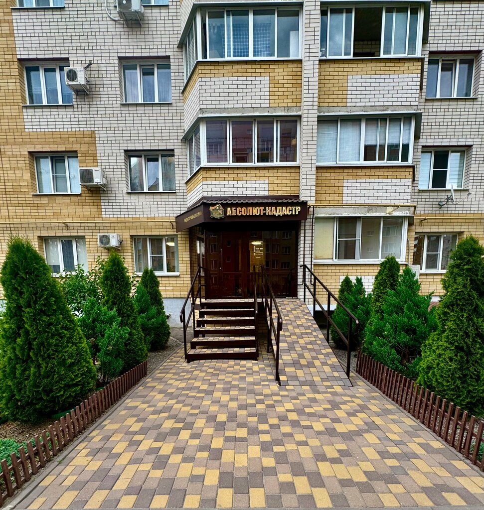 Bureau of technical inventory Абсолют-кадастр, Tambov, photo