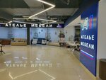 Manufaktura uyuta (MKAD, 47-y kilometr, вл31с1), furniture store