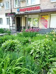 Sodruzhestvo (Leninskaya ulitsa, 17), agencia inmobiliaria
