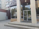 Русский стиль (Kosmonavtov Street, 8) ، الستائر، قضبان الستائر
