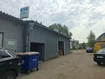 Kta Sankt-Peterburg, Sklad (Fayansovaya Street, 22Ж), printing materials