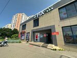 Fix Price (vulica Hatajevicha, 61Б), fixed price shop