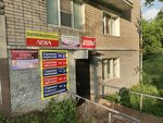 Маникюр педикюр (Lepse Street, 52) ، صالون العناية بالأظافر