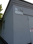 Vseriski (Salova Street, 57к1), insurance broker