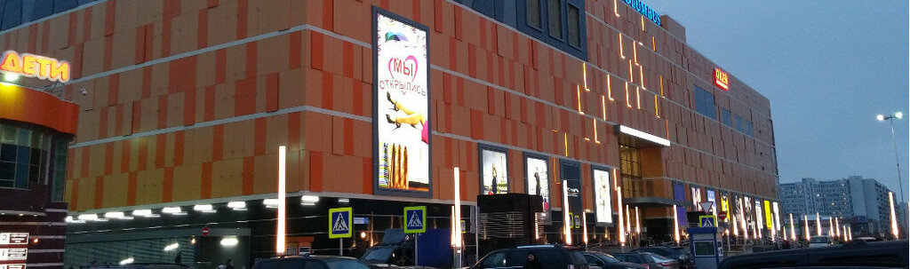 Construction company Imr Electric, Ankara, photo