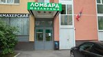 Парикмахерская (Belomorskaya Street, 26), hairdresser