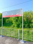 23 км (Tula Region, Donskoy, mikrorayon Tsentralny) ، محطة سكة حديدية