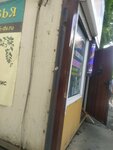 Миша (Kalinina Street, 269Ас2) ، مصففو الشعر
