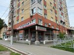 Forsazh (Lenina Street, 112А), tienda de repuestos y artículos para automóviles