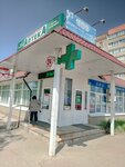 Аоексинская аптека (Tulskaya Street, 129) ، صيدلية