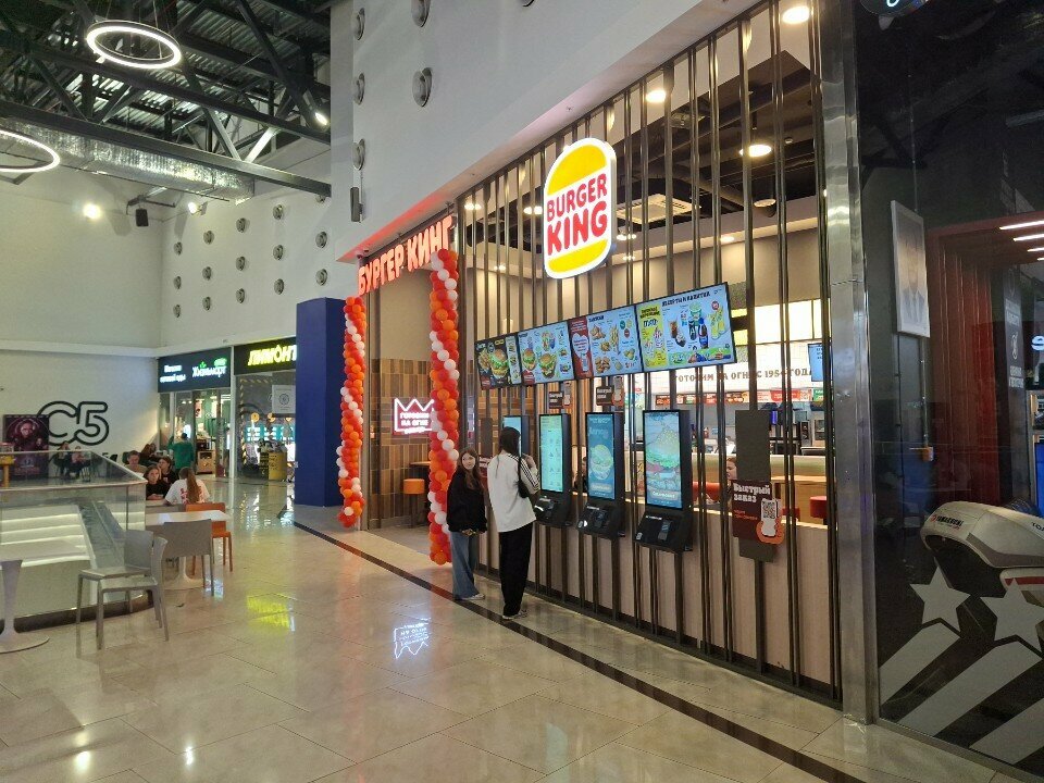 Restaurant Burger King, Perm, photo