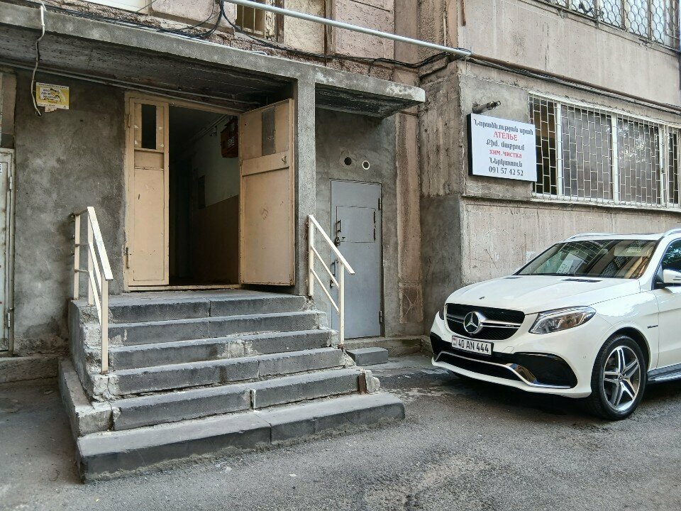 Dry cleaning Ателье, Yerevan, photo
