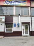 Prachechnaya (mikrorayon KPP, Tekstilnaya Street, 48), lavandería