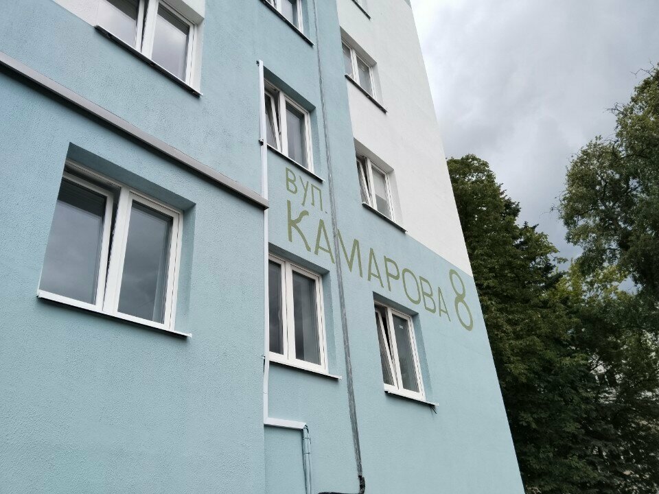 Ремонт одежды Ремонт одежды, Гродно, фото