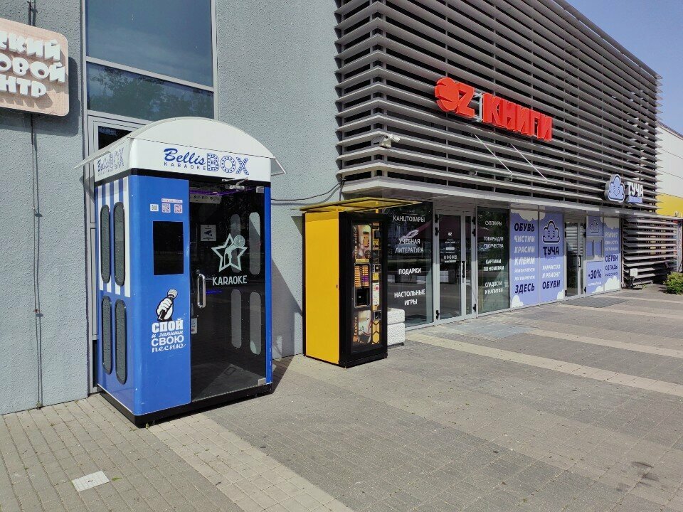 Karaoke booth Bellis Box, Brest, photo