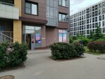ЯндексМаркет (Srednerogatskaya Street, 9) ، الطرود الآلي
