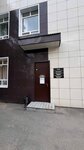 Идеальный Мир (Kozlyonskaya ulitsa, 43Ак2), cleaning services