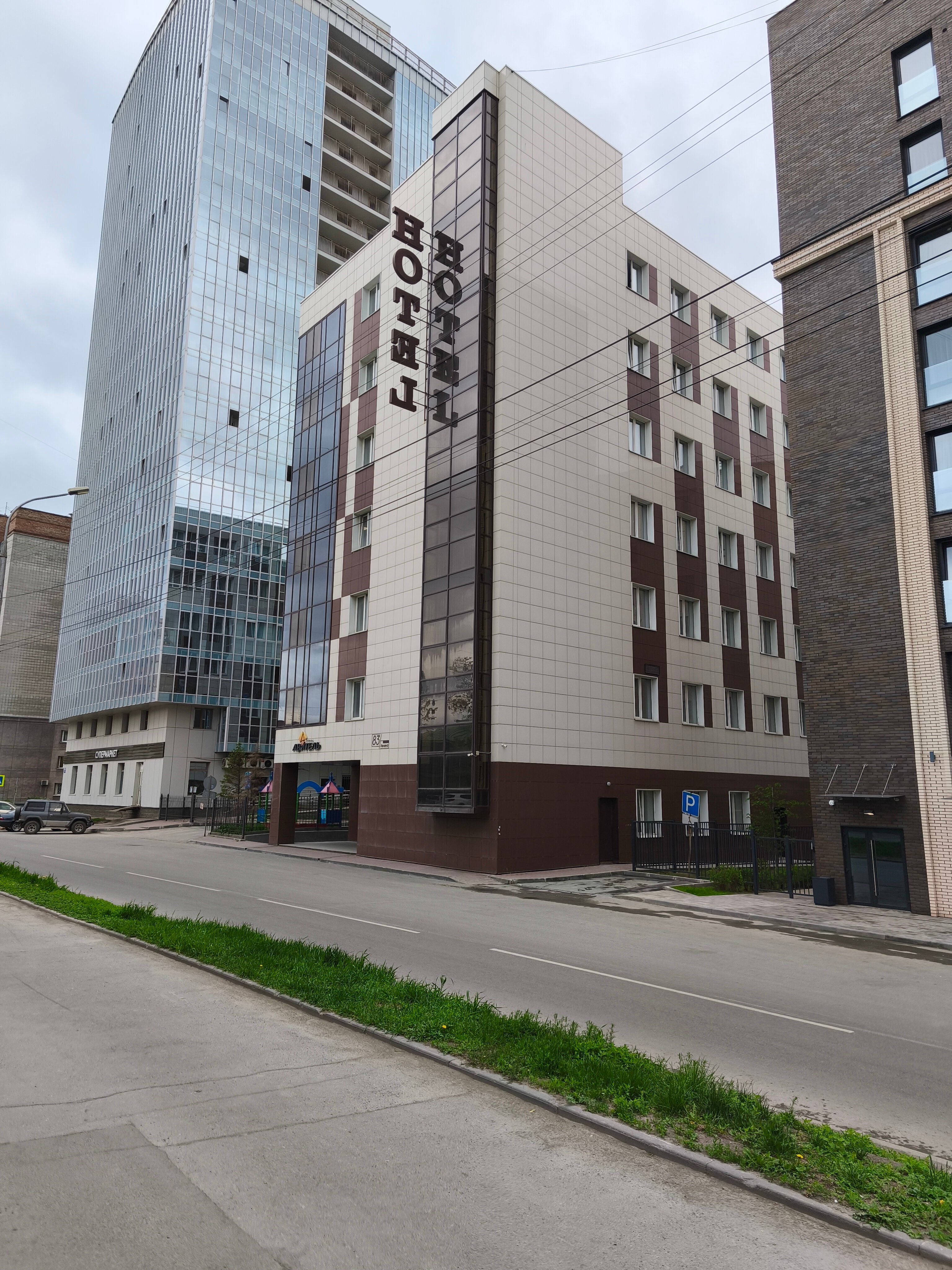 Фото Авитель