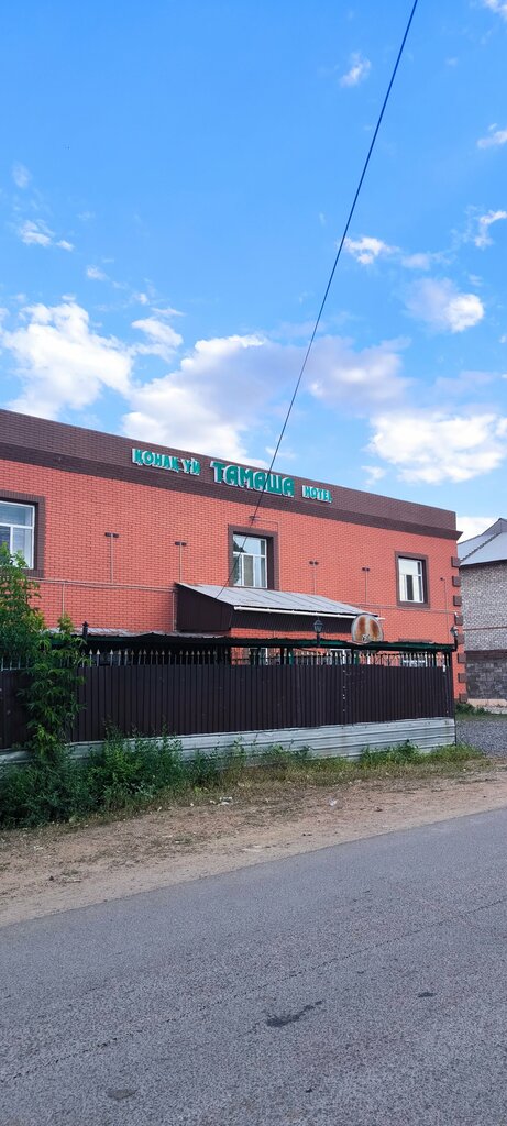 Hotel Tamasha, Ayagoz, photo