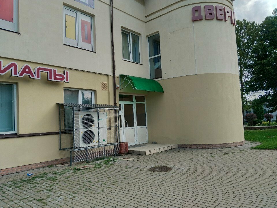 Психологическое консультирование Ирина Якубовская, Гродно, фото