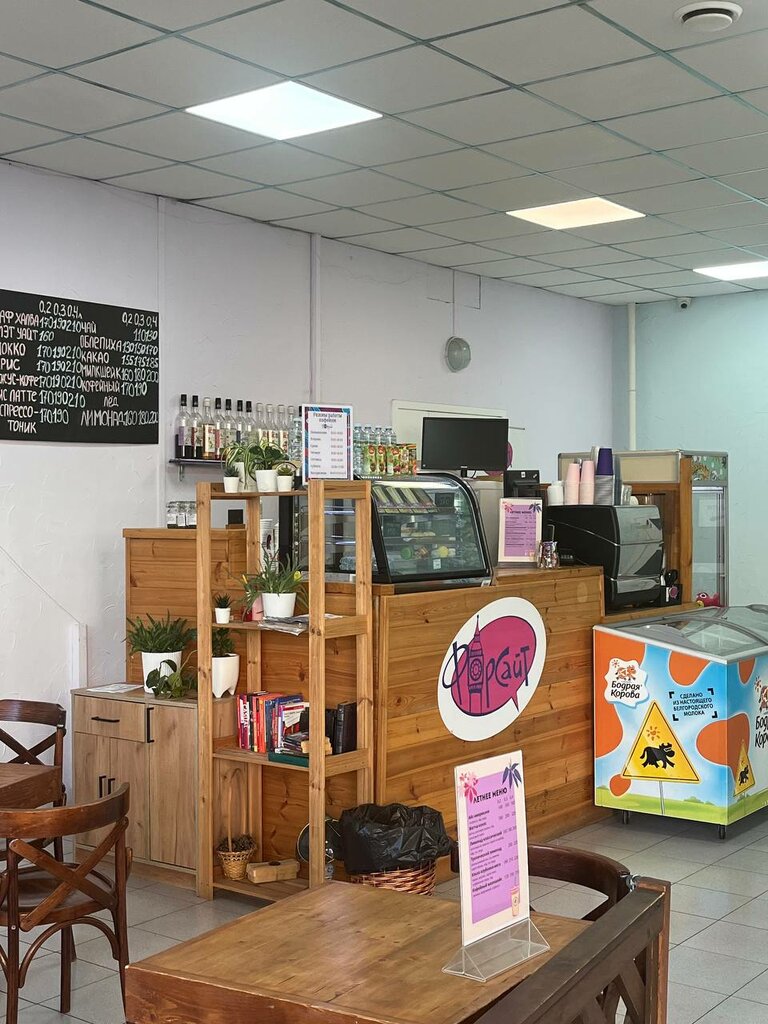 Coffee shop Foresight Lounge, Belgorod, photo