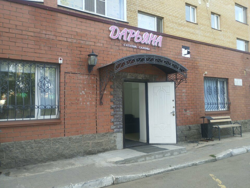 Beauty salon Daryana, Astana, photo