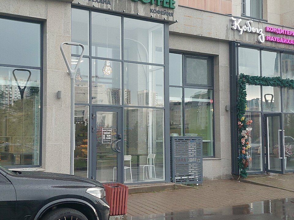 Coffee shop Qara Coffee, Astana, photo