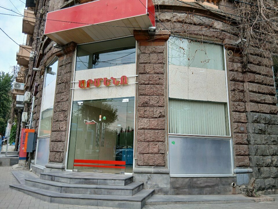 Shoe store Armeno, Yerevan, photo