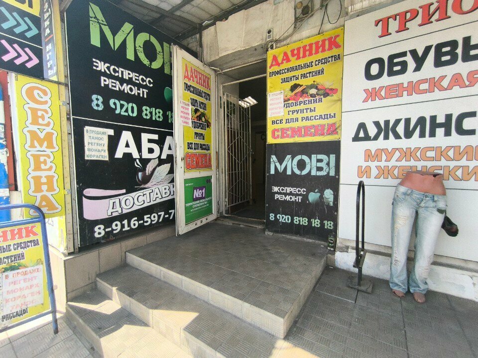 Gardening shop Дачник, Orel, photo