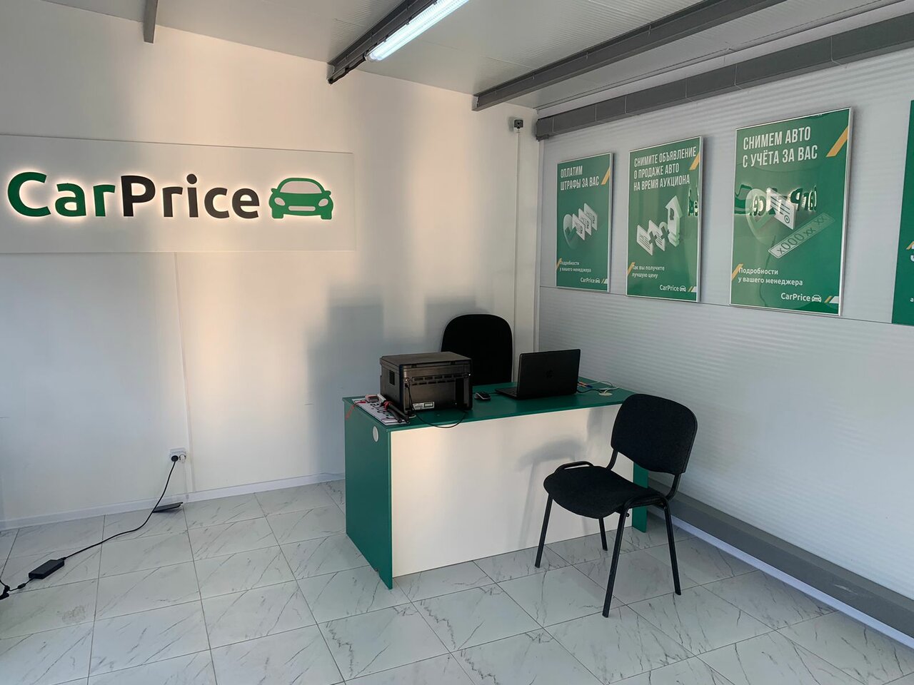 photo CarPrice
