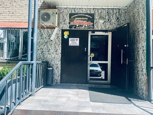 Гостиница Лондон