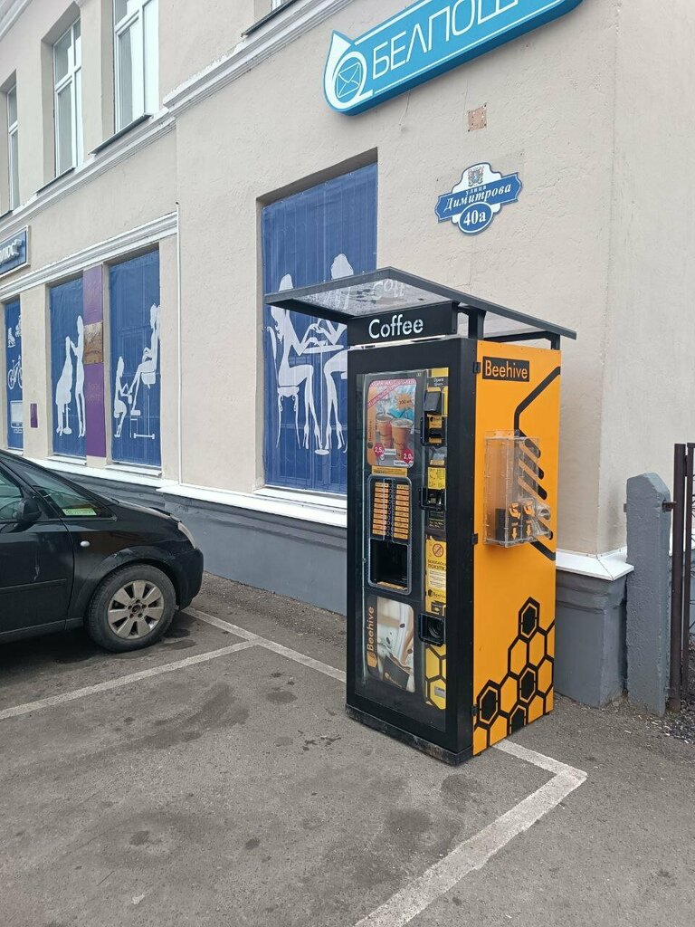 Coffee machine Beehive, Vitebsk, photo