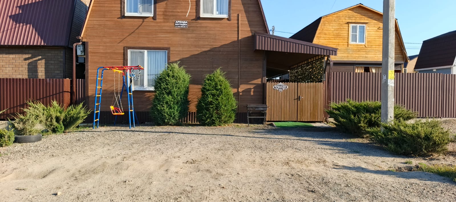 Фото Дом у моря 1