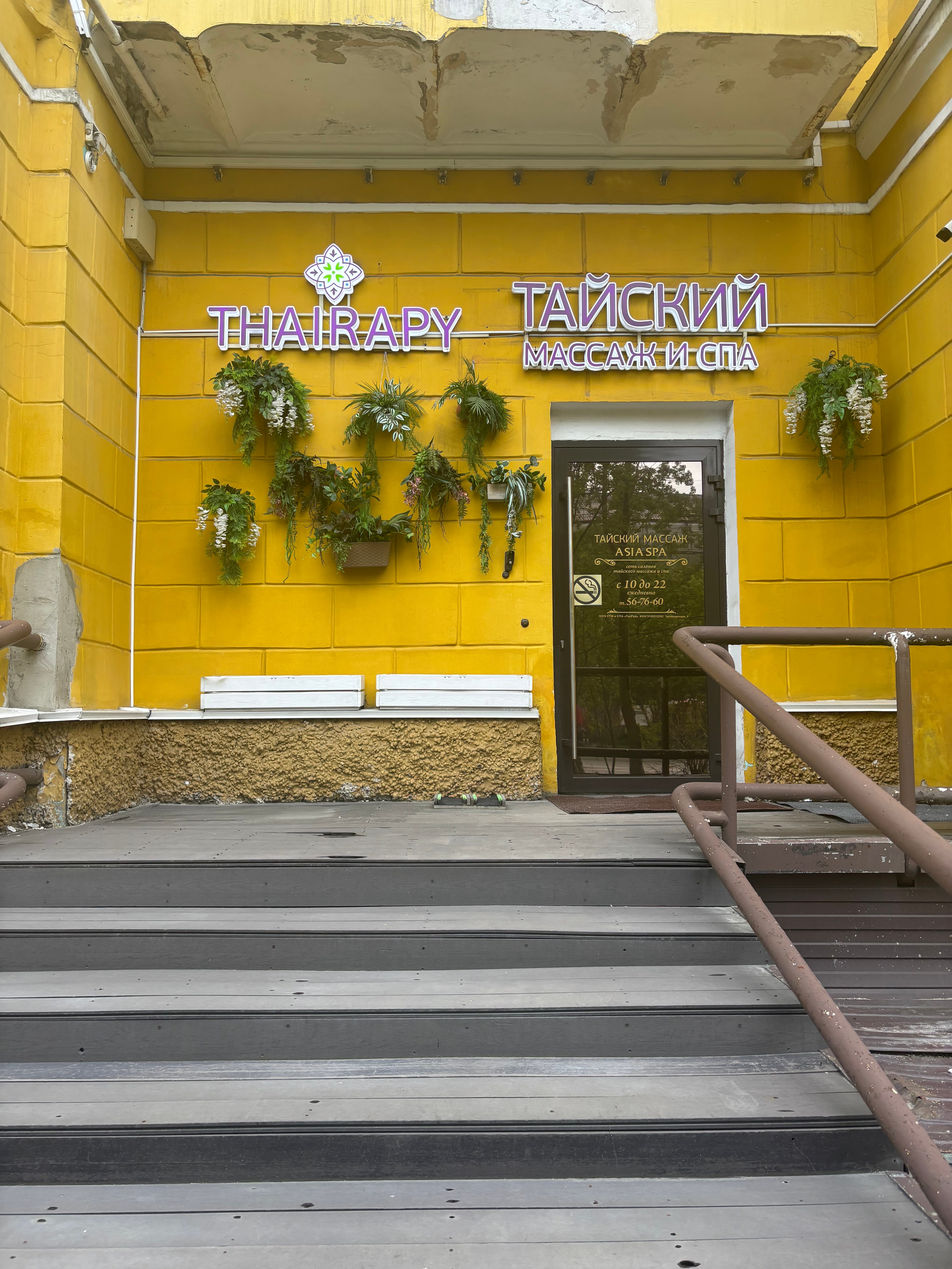 Sex ota uxlab yotibdi qizi kelib tuhmat qildi