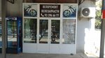 Bicycle Repair (Rikhsiliy Street, 1А), bicycle repair