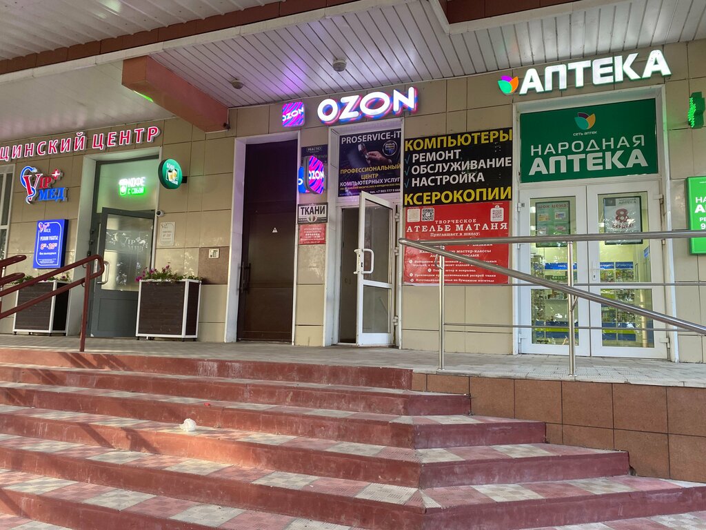 Computer repairs and services ProService-It, Pushkino, photo