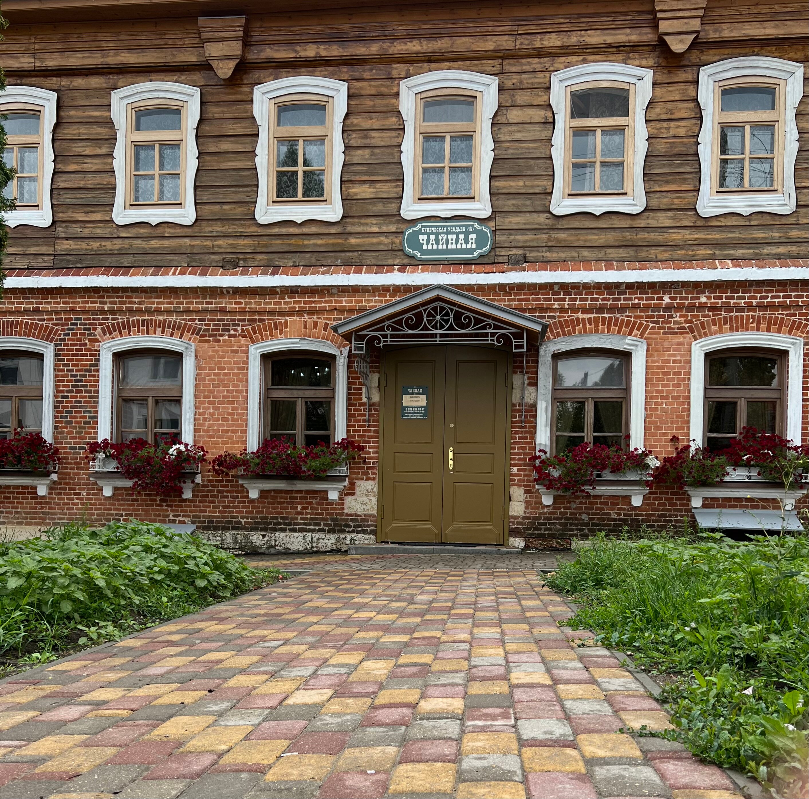 Фото Купеческая усадьба Ѣ