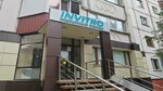 Invitro (7th Microdistrict, 1), medical laboratory