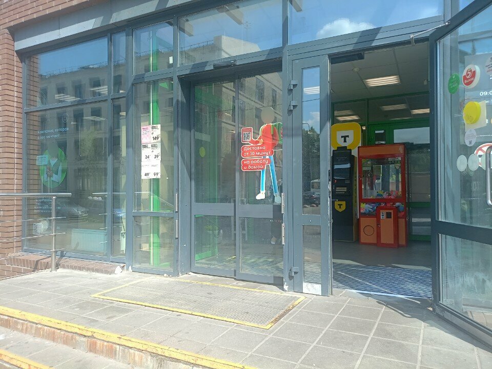 Parcel automat 5Post, Moscow, photo