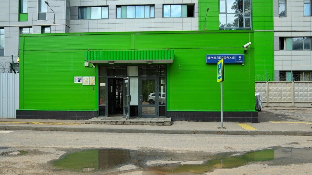 Pass office, security post Контрольно-пропускной пункт, Moscow, photo