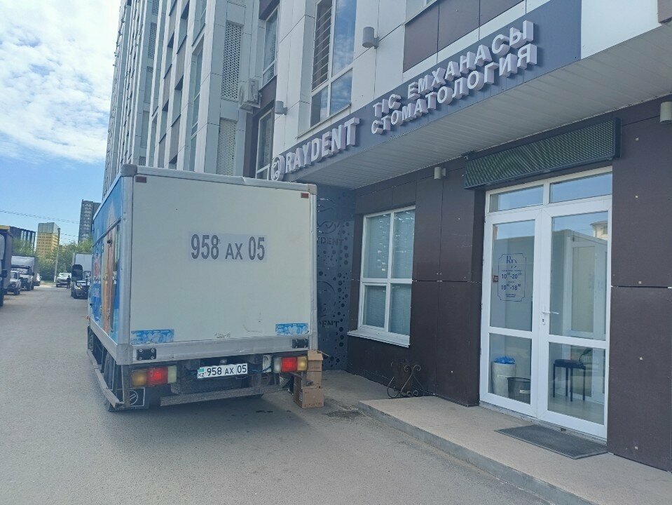 Dental clinic Ray Dent, Astana, photo