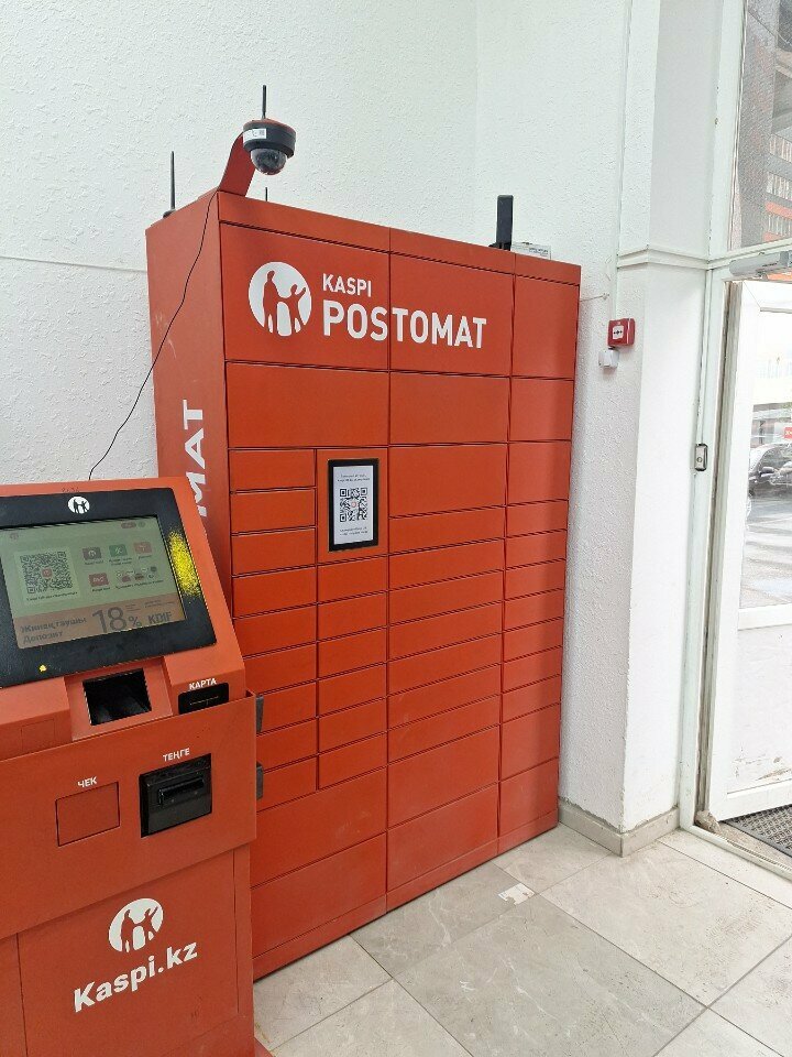 Parcel automat Kaspi Postomat, Astana, photo