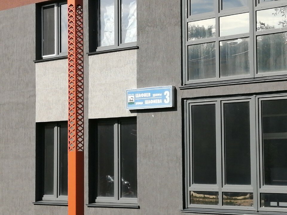 Фото MyHomeUfa Шервуд